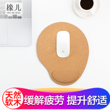 橡儿护腕鼠标垫舒适防污防水防滑耐磨可弯家用办公游戏创意个性键盘托手枕腕垫子支持企业采购logo定制 护腕鼠标垫【椭圆原木色】