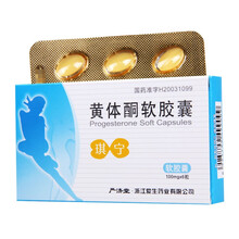 严济堂 琪宁 黄体酮软胶囊 100mg*6粒/盒 4盒