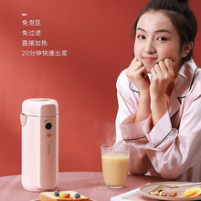 韩国大宇（DAEWOO）迷你小型豆浆机全自动1-2人家用单人0.3L破壁免过滤免洗多功能辅食料理机 玫瑰金