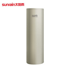 太阳雨空气能热水器小康系列 1.2P 150L 小康优泉 1.2P 150L