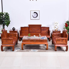 艺铭天下红木家具缅甸花梨（学名：大果紫檀）沙发椅组合实木豪华沙发明清古典仿古 六件套