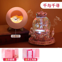 旋转木马音乐盒水晶球八音盒女孩生日礼物女生儿童小公主女童跳舞儿童生日礼物女生女孩 小猫灯+八马七彩飘雪款《千与千寻》-手提袋-代写贺