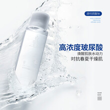 极男男士补水喷雾保湿玻尿酸收缩毛孔润肤爽肤水男脸部干燥起皮控油须后水收缩毛孔精华水学生男女通用 赤野爽肤水