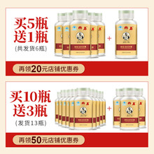 #RemHtml($!{product.content.wareName})