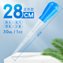 蓝昂鱼缸吸便器吸鱼屎神器吸管乌龟吸粪器清理清洁工具小型换水吸水管 小号蓝色吸便器/喂食器 总长28cm