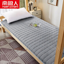 南极人NanJiren 床垫床褥 软垫学生宿舍上下铺床褥子垫子可折叠保护垫 1.2米床