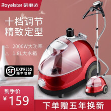 简易熨斗 价格 图片 品牌 怎么样 京东商城 简易熨斗 价格 图片 品牌 怎么样 京东商城