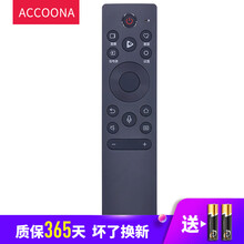 Accoona适用于海信平板智能4K语音电视机遥控器板CRF3V71 55V1A双AI小V