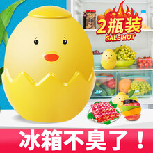 润友小鸡冰箱除味剂祛味剂家电消臭除臭剂 2个装