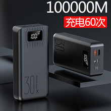 IRONGEER充电宝100000超大容量oppo小米华为vivo快充60000毫安移动电源苹果冲 神秘黑【旗舰版提速100%】终身质保