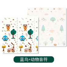 乐宝创玩 儿童爬行垫加厚爬爬垫防摔垫游戏垫宝宝爬行垫整张低垫防潮隔凉环保无味双面 蓝鸟+动物音符【双面】 2米长*1.8米宽【环保卷发】2厘米厚