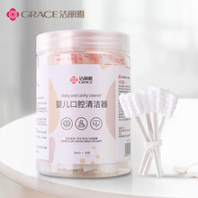 洁丽雅婴儿牙刷新生儿口腔清洁纱布宝宝一次性口腔清洁器舌苔清洁棉 0-1-2-3岁 30支/盒