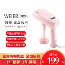 简易熨斗 价格 图片 品牌 怎么样 京东商城 简易熨斗 价格 图片 品牌 怎么样 京东商城