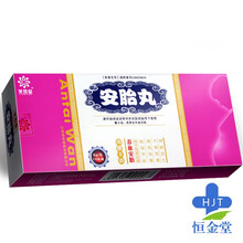 芙蓉堂 安胎丸 6g*10丸/盒 5盒装，仅5/盒
