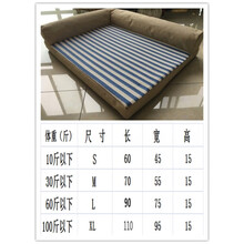 北狄狗窝狗垫狗狗沙发防水耐咬全可拆洗宠物睡垫 天蓝色沙发 XXL：125*115*25(建议125斤内的