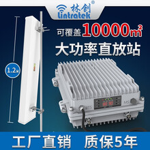 林创Lintratek【官方直营】手机信号放大器大功率直放站移动联通电信4g上网通话信号接收增强器 单频tdd+板状天线（七天内发货） 一拖一（配1个天线，15米线）