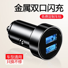 车载充电器一拖二USB电压检测智能充电快充汽车迷你点烟器12V通用华为苹果安卓汽车用品 双口充电-迷你合金【黑】