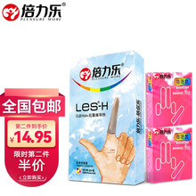 指险套 价格 图片 品牌 怎么样 京东商城