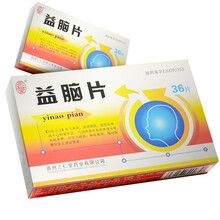 三仁堂 益脑片 0.3g*36片/盒补气养阴滋肾健脑益智安神神经衰弱体倦头晕失眠多梦 10盒装