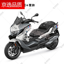 Bmw车贴 价格 图片 品牌 怎么样 京东商城