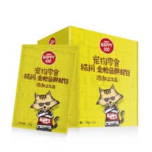 （2件8折）顽皮（Wanpy）Happy100系列猫咪鲜封包湿粮零食罐头整盒装 金枪鱼+三文鱼70gx12袋