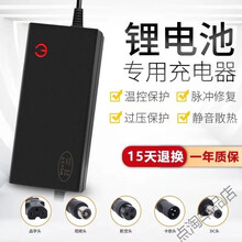 电动车充电器48v 锂电池充电器24V36V48V60V72V2A哈雷电动车滑板车充 航空头 36V2A(高42V)