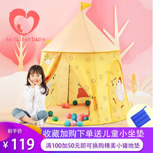 儿童帐篷室内女孩公主屋女童帐篷房小孩子儿童居家城堡婴儿幼儿园帐篷玩具屋小房子 带底布小鸡