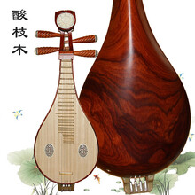 柳琴 花梨木柳琴 红木柳琴乐器演奏柳琴 考级柳琴 精品酸枝木柳琴