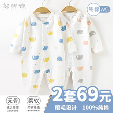 翘脚鸭 婴儿衣服新生儿连体衣哈衣爬服满月宝宝内衣春秋纯棉和尚服打底0-3-6-12个月男女刚出生 蓝小象+粉小象【四季款】 59码（建议0-3个月）