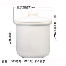 侨源 通用电炖锅配件原装大小内胆带盖子燕窝汤炖罐碗家用隔水炖盅陶瓷 0.5升 炖盅
