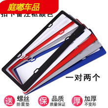 奔驰车牌架框A200L C200L GLC260 E300 E200 ML350 GL400牌照框汽 空白款【拍下备注框颜色】