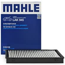 超市	
马勒(MAHLE)带碳空调滤清器LAK945(科帕奇2.4/3.2(07-17年)/欧宝安德拉)