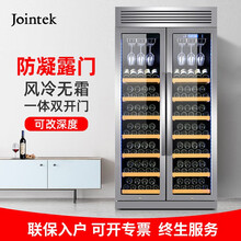 竣德（Jointek）双开门大容量风冷无霜红酒柜压缩机葡萄酒柜子家用红酒茶叶雪茄定制冷藏柜 杯挂-银色