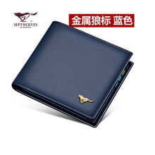 蓝色钱包 价格 图片 品牌 怎么样 京东商城