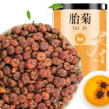超市	
和治 昆仑雪菊胎菊50g 新疆血菊天山菊花茶 滋补养生茶