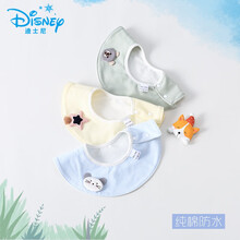 迪士尼自l营新品 围兜口水巾婴儿纯棉防水吐奶360度可旋转宝宝围脖式圆形可爱围嘴 圆形配饰B(纯棉防水) 3条装 均码