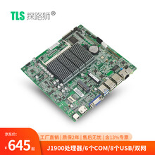 探路狮EITX-7120超薄主板J1900双网集成4核CPU迷你ITX工控小板广告机点餐机主板 7120-03双网/4g/32g/适配器