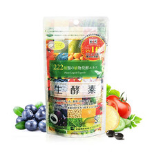 222生酵素 商品搜索 京东