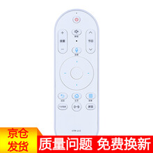 DONPV 适用于Haier海尔HTR-U15智能语音电视机遥控器通用模卡U15M遥控板 U55X5