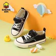 芭芭鸭儿童帆布鞋男童2021春夏季新款小白鞋子女童布鞋板鞋休闲鞋潮 黑色 29 内长18.5/适合脚长18.0