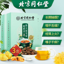 枇杷花茶 价格 图片 品牌 怎么样 京东商城 枇杷花茶 价格 图片 品牌 怎么样 京东商城
