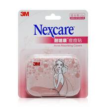 3M耐适康痘痘贴 男女通用 18粒*盒 轻薄款 隐形痘痘贴人工皮 淡化痘印新款手绘风组合装 22粒痘痘贴日夜套装