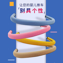 Quintus/Qtus昆塔斯Q9推车定制扶手多色可选 柠檬黄