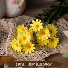 田园仿真小雏菊菊花束洋甘菊客厅摆设假花干花荷兰菊摆件绢花装饰 黄色