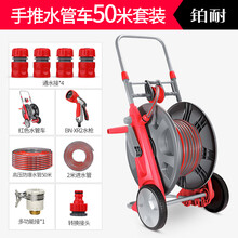 铂耐汽车高压洗车水枪套装家用便携浇花喷水枪水管软管喷头洗车神器水管车收纳架卷管器 50米花洒手推水管车
