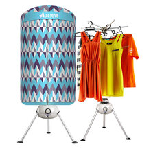 艾美特烘干机家用速干衣小型干衣机宝宝烘干衣架宿舍圆形烘衣服机 青色