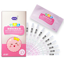 大卫半定量排卵试纸高精度检测10条一对一全程指导保密京咚发货 【高精度测排卵】半定量试纸10条