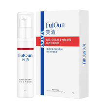 芙清（FQ）凝胶 抗菌功能性敷料敷贴祛痘光子冷敷贴敏感肌痘痘皮炎粉刺痤疮晒伤微整术后修复面膜痘印痤疮皮炎湿疹 10g