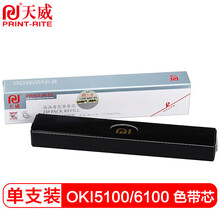 天威（PrintRite） OKI5100 6100色带芯 适用OKI ML5100F 5150F ML1120 (不含带架)