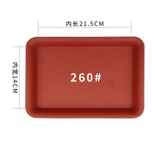 风信子 接水盘方型长方形加厚花盆托盘树脂接水盘塑料底盘花卉多肉大盆景家用底托 长方形砖红260#3个